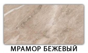 Стол обеденный Паук пластик  Аламбра в Ханты-Мансийске - hanty-mansiysk.ok-mebel.com | фото 11