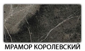 Стол обеденный Паук пластик  Аламбра в Ханты-Мансийске - hanty-mansiysk.ok-mebel.com | фото 13