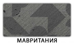 Стол обеденный Паук пластик  Аламбра в Ханты-Мансийске - hanty-mansiysk.ok-mebel.com | фото 9