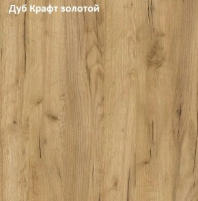 Стол обеденный поворотно-раскладной Виста в Ханты-Мансийске - hanty-mansiysk.ok-mebel.com | фото 5
