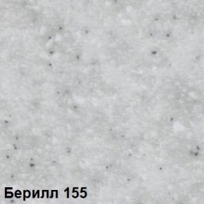 Стол овальный раздвижной "Берилл-155" (1180(1480)*690) опоры БРИФИНГ в Ханты-Мансийске - hanty-mansiysk.ok-mebel.com | фото 2
