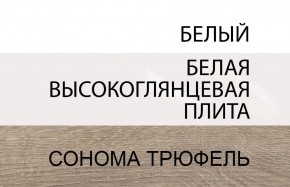 Стол письменный /TYP 80, LINATE ,цвет белый/сонома трюфель в Ханты-Мансийске - hanty-mansiysk.ok-mebel.com | фото 4