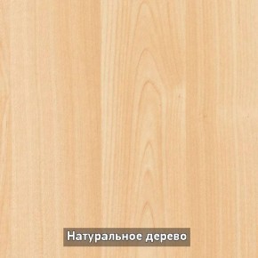Стол раскладной со стеклом (опоры массив цилиндрический) "Хоста" в Ханты-Мансийске - hanty-mansiysk.ok-mebel.com | фото 10