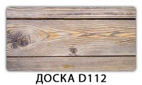 Стол раздвижной Бриз лайм R156 Доска D113 в Ханты-Мансийске - hanty-mansiysk.ok-mebel.com | фото 13