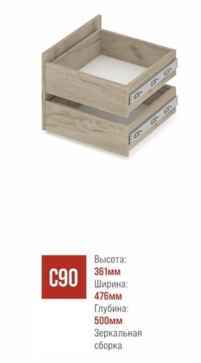 СТОУН С22 Шкаф 2-х створчатый с ящиками (золотой дуб/графит) в Ханты-Мансийске - hanty-mansiysk.ok-mebel.com | фото 4