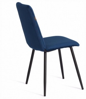 Стул Asti Trend в Ханты-Мансийске - hanty-mansiysk.ok-mebel.com | фото 5