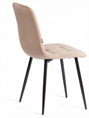 Стул Chilly (mod. JSC-220) в Ханты-Мансийске - hanty-mansiysk.ok-mebel.com | фото 5