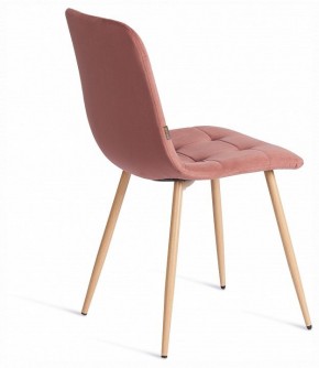 Стул Chilly (mod. JSC-220) в Ханты-Мансийске - hanty-mansiysk.ok-mebel.com | фото 6