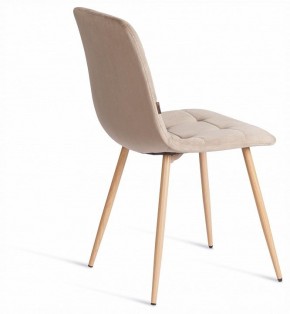 Стул Chilly (mod. JSC-220) в Ханты-Мансийске - hanty-mansiysk.ok-mebel.com | фото 5