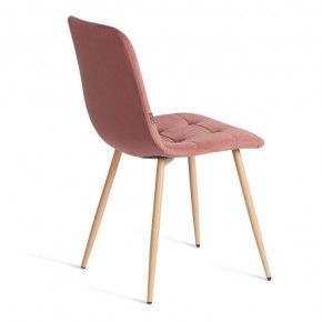 Стул Chilly (mod. JSC-220) в Ханты-Мансийске - hanty-mansiysk.ok-mebel.com | фото 5