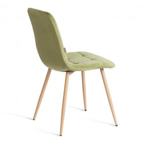 Стул Chilly (mod. JSC-220) в Ханты-Мансийске - hanty-mansiysk.ok-mebel.com | фото 9