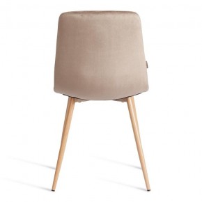 Стул Chilly (mod. JSC-220) в Ханты-Мансийске - hanty-mansiysk.ok-mebel.com | фото 4