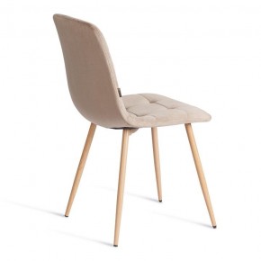 Стул Chilly (mod. JSC-220) в Ханты-Мансийске - hanty-mansiysk.ok-mebel.com | фото 5