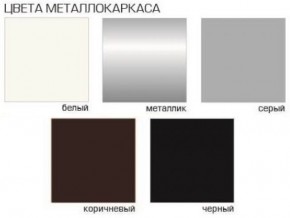 Стул Грант (Бархат) 2 шт. в Ханты-Мансийске - hanty-mansiysk.ok-mebel.com | фото 2
