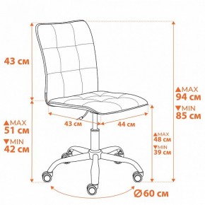 Стул компьютерный One в Ханты-Мансийске - hanty-mansiysk.ok-mebel.com | фото 12