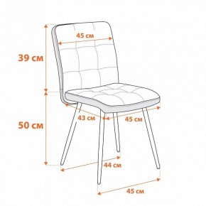 Стул Medeo в Ханты-Мансийске - hanty-mansiysk.ok-mebel.com | фото 11