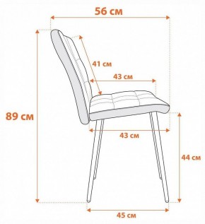 Стул Medeo в Ханты-Мансийске - hanty-mansiysk.ok-mebel.com | фото 9