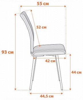 Стул Monte Carlo в Ханты-Мансийске - hanty-mansiysk.ok-mebel.com | фото 7