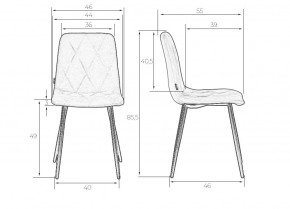 Стул обеденный DOBRIN CHILLY ROMBO, Розовый Simple 03, основание черное в Ханты-Мансийске - hanty-mansiysk.ok-mebel.com | фото 8