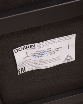 Стул обеденный DOBRIN ROBY, ЭМАЛЬ ЧЕРНЫЙ МУАР велюр Catania Chocolate в Ханты-Мансийске - hanty-mansiysk.ok-mebel.com | фото 12