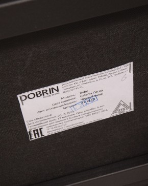 Стул обеденный DOBRIN ROBY, ЭМАЛЬ ЧЕРНЫЙ МУАР велюр Catania Cocoa в Ханты-Мансийске - hanty-mansiysk.ok-mebel.com | фото 13