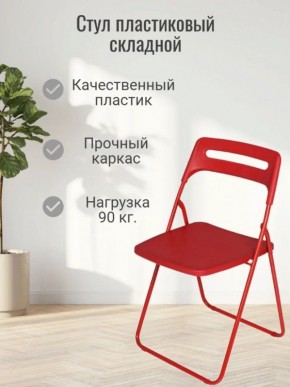 Стул раскладной OKC -1331 Серый (SC 1331) в Ханты-Мансийске - hanty-mansiysk.ok-mebel.com | фото 3