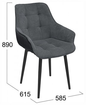 Стул Шато в Ханты-Мансийске - hanty-mansiysk.ok-mebel.com | фото 4