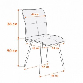 Стул Sweet в Ханты-Мансийске - hanty-mansiysk.ok-mebel.com | фото 12