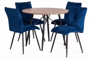 Стул Sweet в Ханты-Мансийске - hanty-mansiysk.ok-mebel.com | фото 3