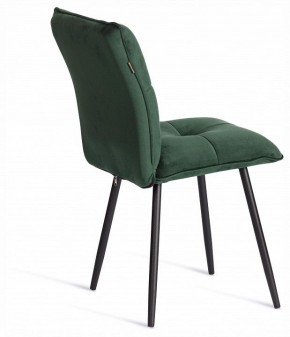 Стул Sweet LT в Ханты-Мансийске - hanty-mansiysk.ok-mebel.com | фото 5