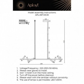 Светильник на штанге Aployt Honor APL.067.03.30 в Ханты-Мансийске - hanty-mansiysk.ok-mebel.com | фото 2