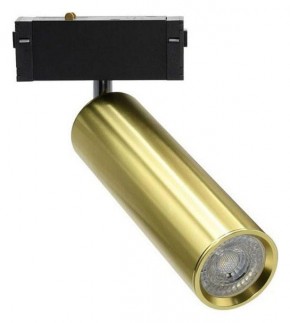Светильник на штанге Aployt Magnetic track 220 APL.0210.10.01 в Ханты-Мансийске - hanty-mansiysk.ok-mebel.com | фото