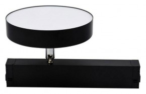 Светильник на штанге Aployt Magnetic track 220 APL.0213.00.24 в Ханты-Мансийске - hanty-mansiysk.ok-mebel.com | фото