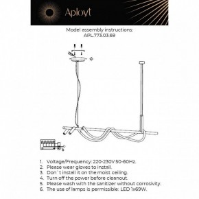 Светильник на штанге Aployt Sindrillon APL.773.03.69 в Ханты-Мансийске - hanty-mansiysk.ok-mebel.com | фото 4