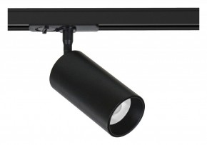 Светильник на штанге Arte Lamp Aero A1336PL-1BK в Ханты-Мансийске - hanty-mansiysk.ok-mebel.com | фото