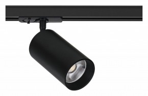 Светильник на штанге Arte Lamp Aero A1337PL-1BK в Ханты-Мансийске - hanty-mansiysk.ok-mebel.com | фото