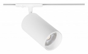 Светильник на штанге Arte Lamp Aero A1337PL-1WH в Ханты-Мансийске - hanty-mansiysk.ok-mebel.com | фото