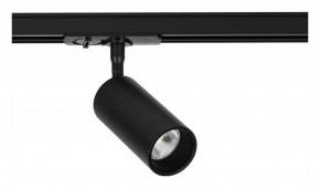 Светильник на штанге Arte Lamp Aero A1345PL-1BK в Ханты-Мансийске - hanty-mansiysk.ok-mebel.com | фото