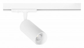 Светильник на штанге Arte Lamp Aero A1345PL-1WH в Ханты-Мансийске - hanty-mansiysk.ok-mebel.com | фото