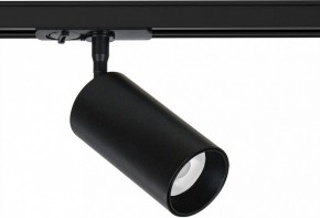 Светильник на штанге Arte Lamp Aero A1346PL-1BK в Ханты-Мансийске - hanty-mansiysk.ok-mebel.com | фото