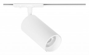 Светильник на штанге Arte Lamp Aero A1346PL-1WH в Ханты-Мансийске - hanty-mansiysk.ok-mebel.com | фото