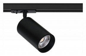 Светильник на штанге Arte Lamp Aero A1347PL-1BK в Ханты-Мансийске - hanty-mansiysk.ok-mebel.com | фото