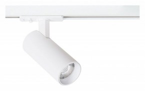 Светильник на штанге Arte Lamp Bene A1945PL-1WH в Ханты-Мансийске - hanty-mansiysk.ok-mebel.com | фото