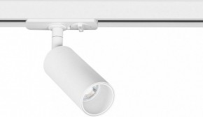 Светильник на штанге Arte Lamp Net Mini A6451PL-1WH в Ханты-Мансийске - hanty-mansiysk.ok-mebel.com | фото