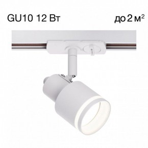 Светильник на штанге Citilux Bruno CL565T10 в Ханты-Мансийске - hanty-mansiysk.ok-mebel.com | фото 3