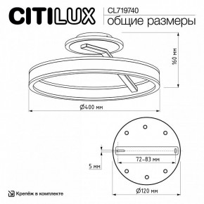 Светильник на штанге Citilux Дуэт CL719740 в Ханты-Мансийске - hanty-mansiysk.ok-mebel.com | фото 12