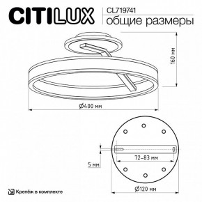 Светильник на штанге Citilux Дуэт CL719741 в Ханты-Мансийске - hanty-mansiysk.ok-mebel.com | фото 9