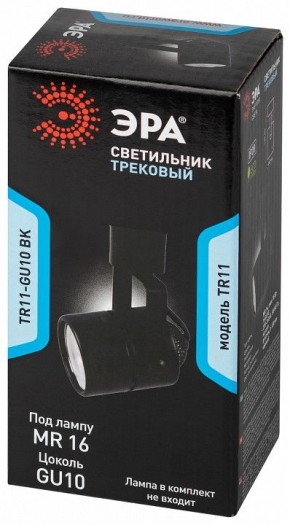 Светильник на штанге Эра  TR11-GU10 BK в Ханты-Мансийске - hanty-mansiysk.ok-mebel.com | фото 5