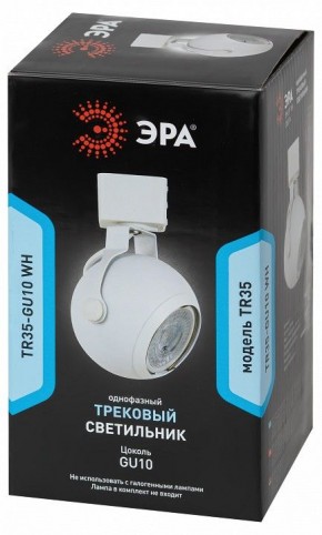 Светильник на штанге Эра  TR35-GU10 WH в Ханты-Мансийске - hanty-mansiysk.ok-mebel.com | фото 3