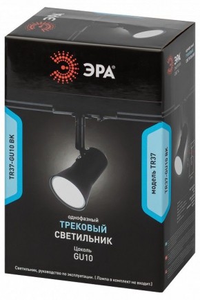 Светильник на штанге Эра  TR37-GU10 BK в Ханты-Мансийске - hanty-mansiysk.ok-mebel.com | фото 5